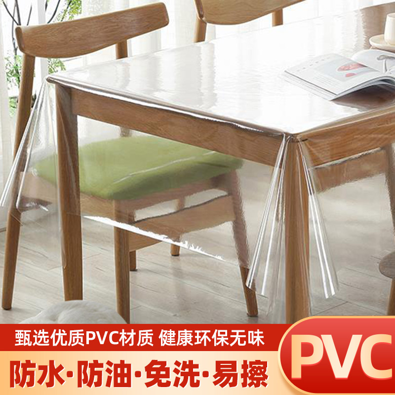 Ultra thin drooping transparent table cushion pvc tea table cloth waterproof and anti-washable soft glass table top protection cushion round table