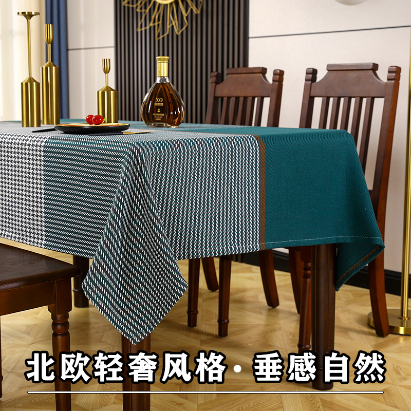 Houndstooth high-end tablecloth light luxury wind net red American Nordic lattice thick coffee table table tablecloth square fabric