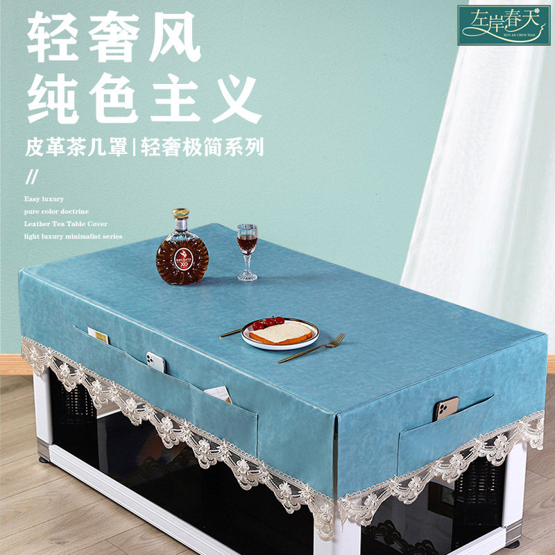 Tea table cloth 2021 new living room high-end European-style TV cabinet waterproof, oil-proof, anti-scalding, heat-resistant and scrubbing
