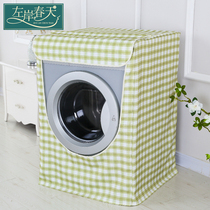 Drum washing machine cover waterproof sunscreen cover Haier Little Swan Siemens automatic universal sunshade cloth