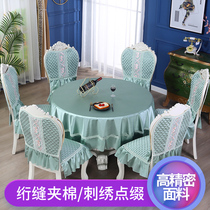 Large round table tablecloth round table cloth household fabric European dining chair cover cover stool cover chair cushion set