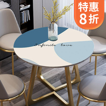 Leather round table tablecloth table mat round waterproof and oil-proof disposable anti-hot household round Nordic coffee table light luxury table mat