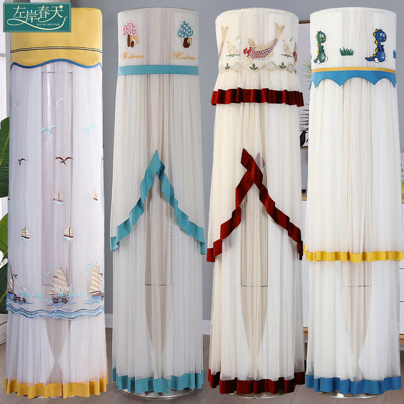 Air Conditioning Dust Cover Cabinet vertical cylindrical minimalist fashion Cartoon Home Living room Glimee Cabinet