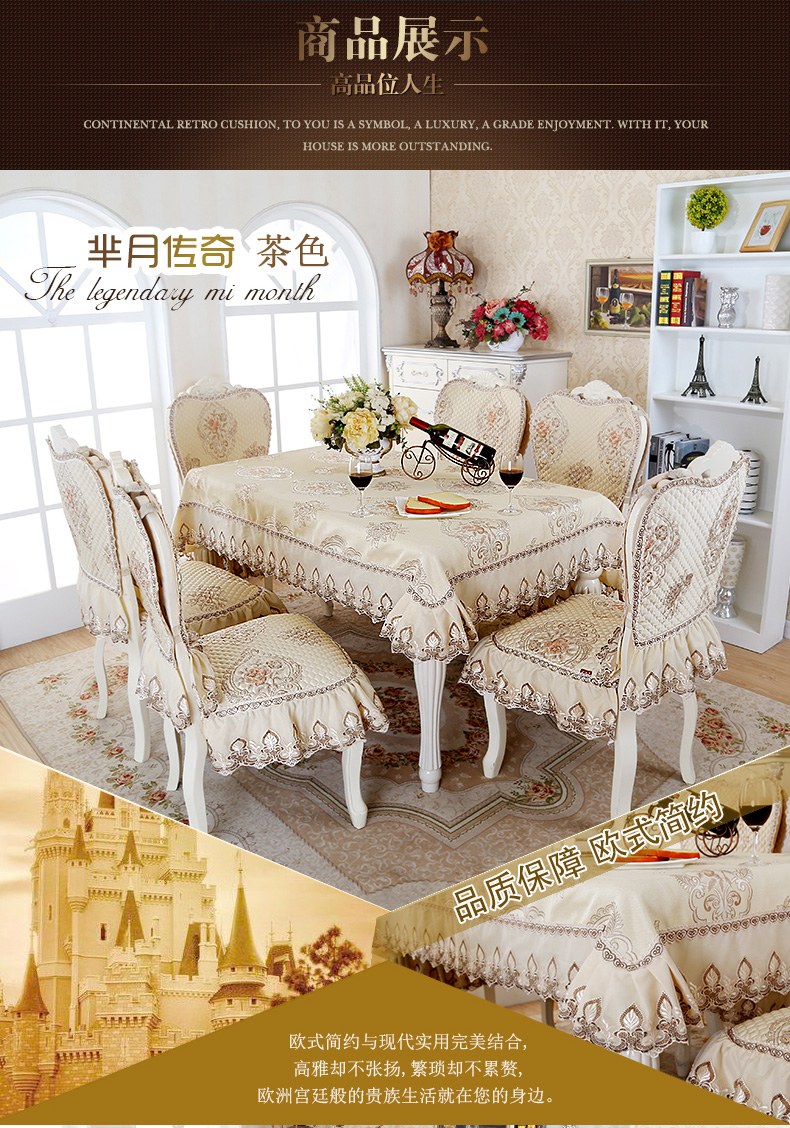 Bàn vải bọc ghế đệm khăn trải bàn vải châu Âu hình chữ nhật Bàn ăn bọc ghế ăn bìa ghế nhà phân khăn trải bàn giáo viên đẹp