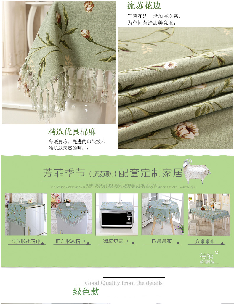 Bàn cà phê khăn trải bàn bằng vải lanh nhỏ sân vườn nhỏ hình chữ nhật vuông tua kẻ sọc bàn vải khăn trải bàn khăn trải bàn 3d