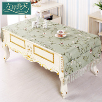 Price reduction clearance cotton linen coffee table tablecloth fabric small fresh living room rectangular coffee table pad dustproof TV cabinet cover cloth