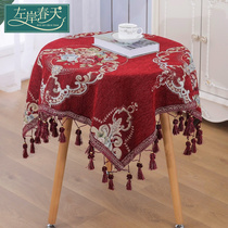 Dining table cloth round red tablecloth small round table tablecloth European style household tablecloth round tea table cloth cover living room