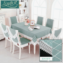 Tablecloth fabric cotton linen chair cover dining table cover chair cushion set home Modern simple dining chair cover