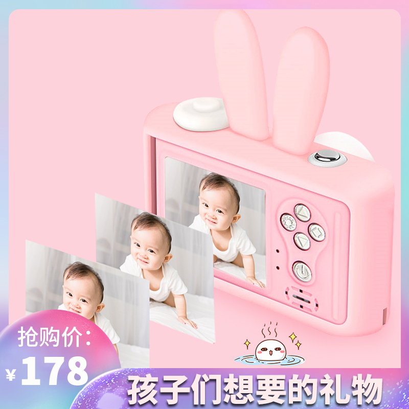 Children's digital camera Girl Toy 1 primary school student 3-6 years old HD photo toy baby birthday gift