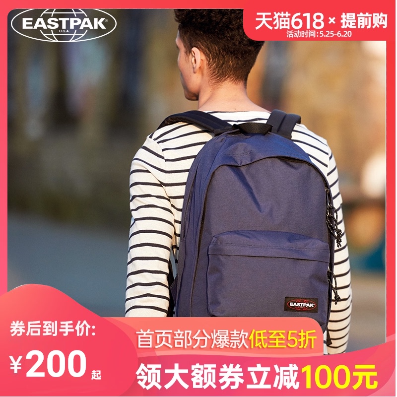 eastpak waterproof