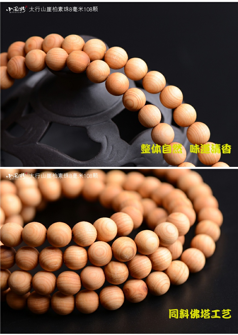 Taihangshan Chenhua Yabai vòng tay 108 vòng tay để chơi các hạt chuỗi hạt nam và xe nữ dây đeo tay