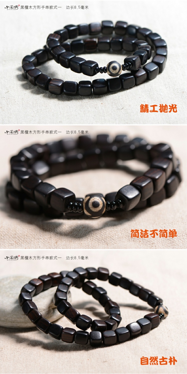 Vòng tay gỗ mun Indonesia 108 hạt màu tím sandal vòng đeo tay 2.0 nam và nữ gỗ trầm hương người yêu mun vòng tay phong thủy
