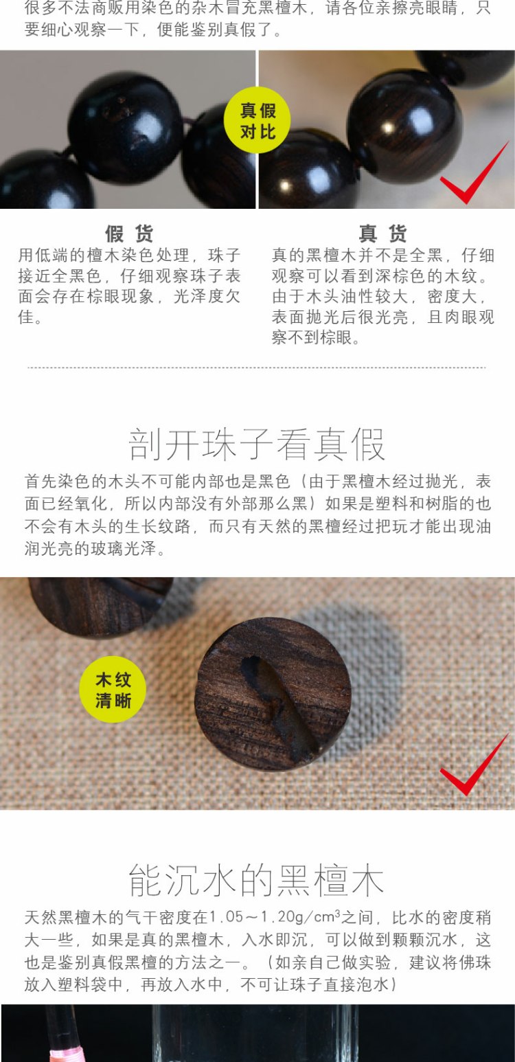 Vòng tay gỗ mun Indonesia 108 hạt màu tím sandal vòng đeo tay 2.0 nam và nữ gỗ trầm hương người yêu mun đá đào hoa