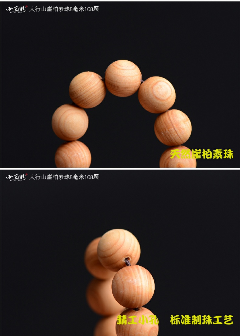 Taihangshan Chenhua Yabai vòng tay 108 vòng tay để chơi các hạt chuỗi hạt nam và xe nữ dây đeo tay