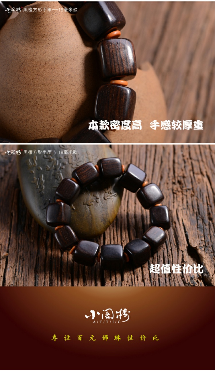 Cá tính Indonesia Indonesia vòng tay hạt cườm sandal tím vòng đeo tay nam và nữ gỗ trầm hương gỗ mun người yêu đồ trang sức vòng tay nam vàng