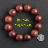Seiko маленькие отверстия 20 мм*12 штук