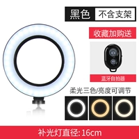 Лампа, черный штатив, 16см