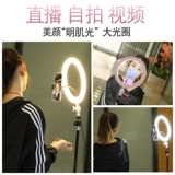 Рука Lianpin  поколение к.