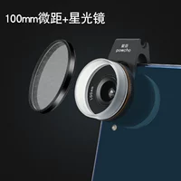 Модернизированная версия, 100mm