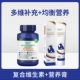 [5g 维生素1瓶+营养膏1支]