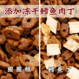 Британская короткая кошачья корма в кошачьи котят универсальные 3 фунта, толстые щеки для волос, без рисовой долины, рисовой рисовой рисовой