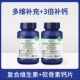 [1g 维生素1瓶+软骨素1瓶]