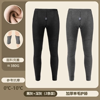 7.sku- [кава ягненка с бархатными брюками] Deep Grey+Black
