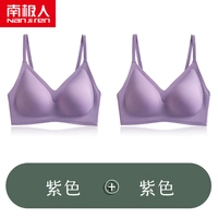 Dyt Purple+Purple