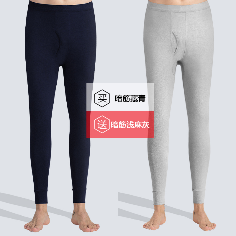 mens Nam Cực mùa thu quần quần cotton mỏng mùa xuân và mùa thu mùa đông đáy quần cotton mất quần ấm xếp quần.