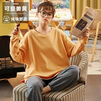 HFF Yuan-661720 Ginger+Dark Flower Grey
