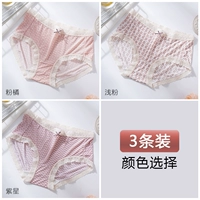 LS-C Group Powder Orange+Light Powder+Purple Star