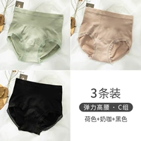 M139-ELASTIC HIGH TAIST -C GROUP-LOTUS+MILK COFKEE+BLACK (3 штуки)