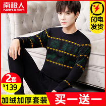 Antarctic men mens thermal underwear mens thick and velvet suit Youth round neck autumn pants students autumn and winter