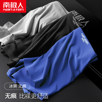 Antarctic underwear men mens ice silk seamless mens four-corner boxer pants head bottoms breathable summer tide ultra-thin short pants