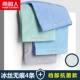 QZ-Light Blue+Mint Green+Sky Blue+Grey