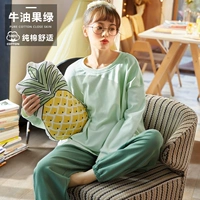 HFF Yuan-661720 светло-зеленый+бобовый зеленый