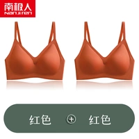 Dyt Orange+Orange Red