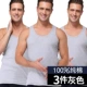 3 серого.