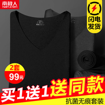 Antarctic people traceless thermal underwear mens autumn pants plus velvet youth autumn pants suit autumn and winter