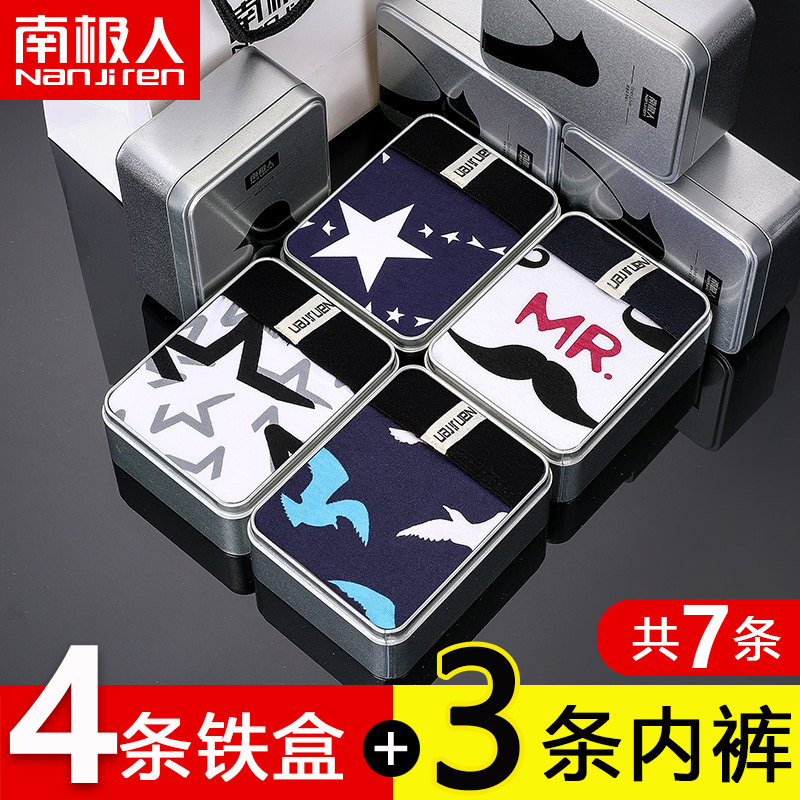 Antarctic men's underwear men's boxer shorts pure cotton personality youth breathable large size tide four corners shorts head print summer