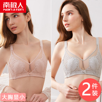 Antarctic womens underwear women without steel ring gathered big breasts show small summer sexy girl ultra-thin bra summer size