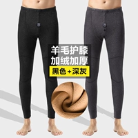 [3.SKU-【2条羊羔绒加绒保暖裤】黑色+深灰]