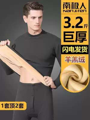 Antarctic super thick hot clothes men plus velvet thickened middle-aged and elderly women's autumn clothes sanitary pants set cold winter