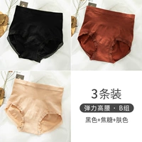 M139-Elastic High Wist-B Group-Black+карамель+цвет кожи (3 штуки)