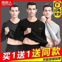 Antarctic men mens thermal underwear men plus velvet thickened youth winter round v-neck cotton sweater autumn trousers set