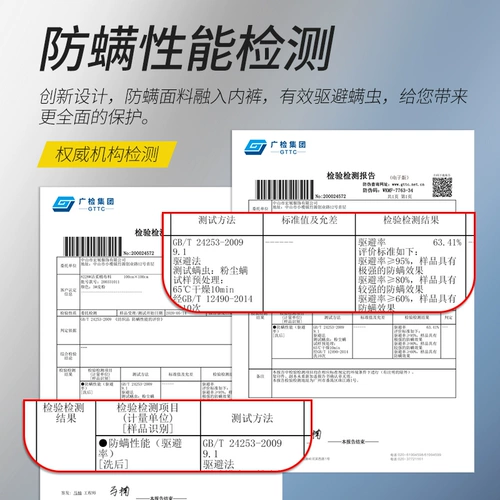 南极人 Мужское хлопковое нижнее белье, антибактериальные тонкие летние дышащие трусы