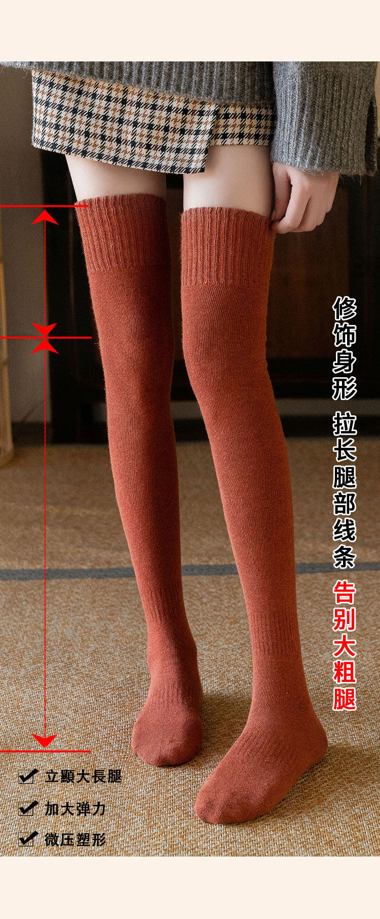 чулки 南极人袜子女加厚加绒中高筒黑色光腿神器长筒保暖棉袜过膝秋冬季 NGGGN
