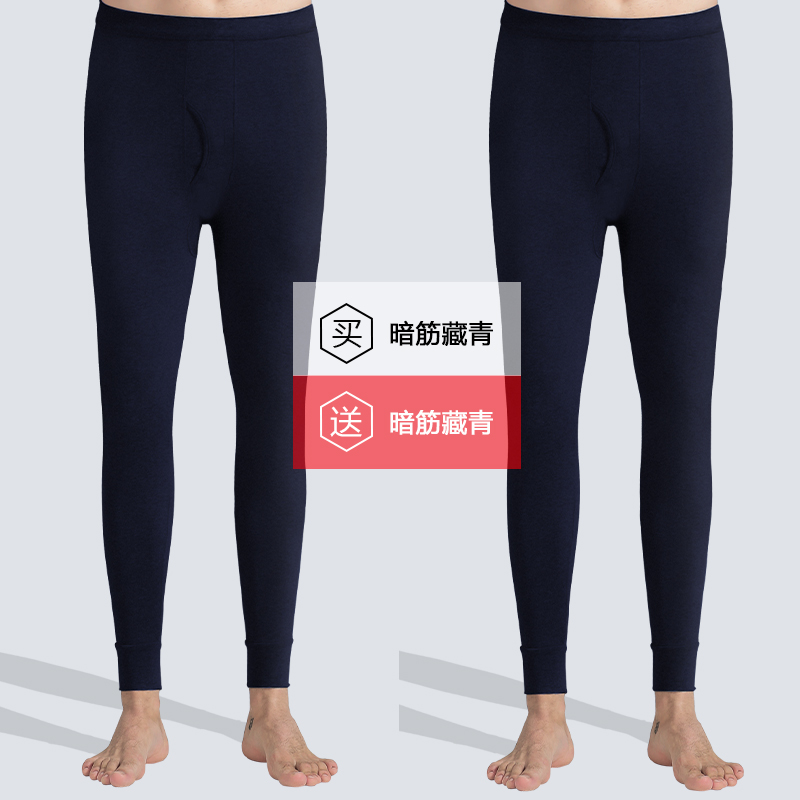 mens Nam Cực mùa thu quần quần cotton mỏng mùa xuân và mùa thu mùa đông đáy quần cotton mất quần ấm xếp quần.