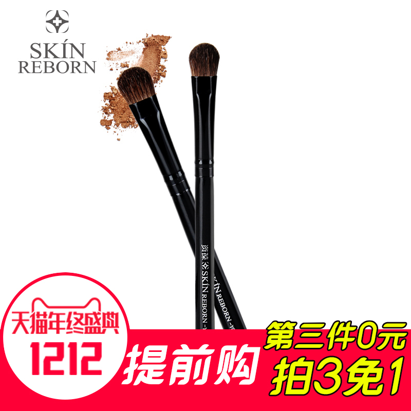 单支化妆刷小号小马毛双头眼影刷便携一支装眼部初学者晕染刷工具