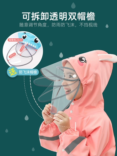 Дождевик для мальчиков, детский динозавр для школьников и студентов для детского сада, коллекция 2023, единорог